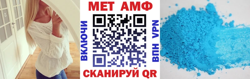 Амфетамин 98%  Вуктыл 