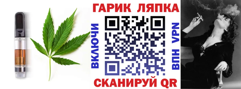 Canna-Cookies конопля  Вуктыл 