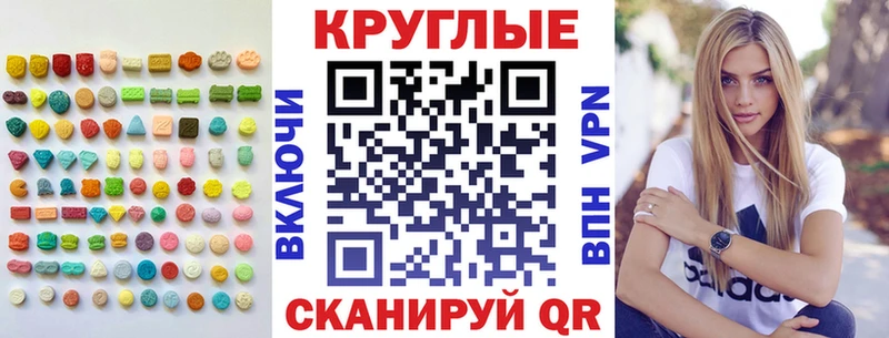 ЭКСТАЗИ Дубай  Вуктыл 