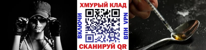 гидра вход  Вуктыл  Героин VHQ 