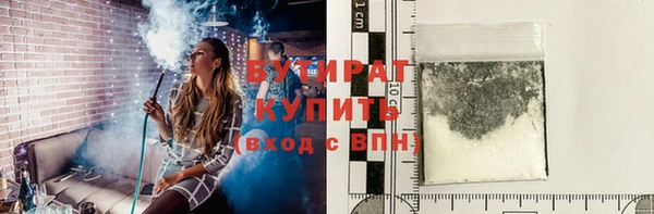 альфа пвп Богданович