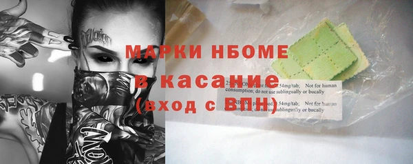 альфа пвп Богданович