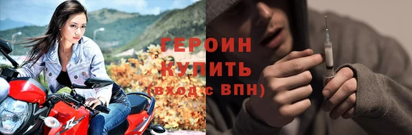 гидропоника Богородск