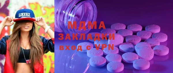альфа пвп Богданович