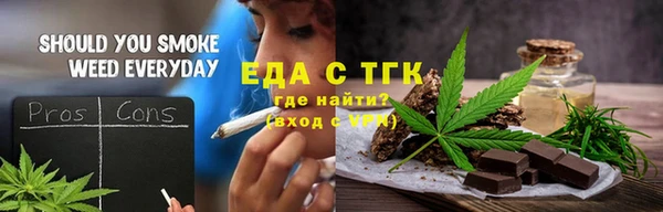 альфа пвп Богданович