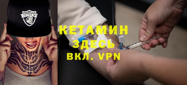 альфа пвп Богданович