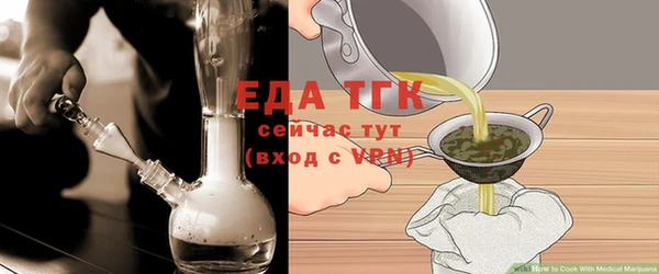 гидропоника Богородск
