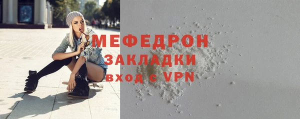 твердый Богородицк