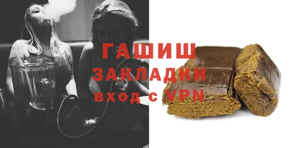 гидропоника Богородск