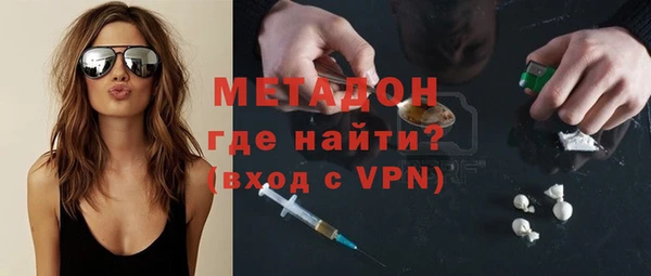 гидропоника Богородск