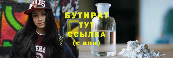 гидропоника Богородск