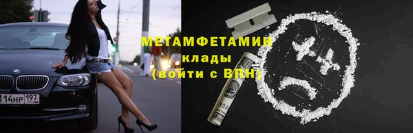 гидропоника Богородск