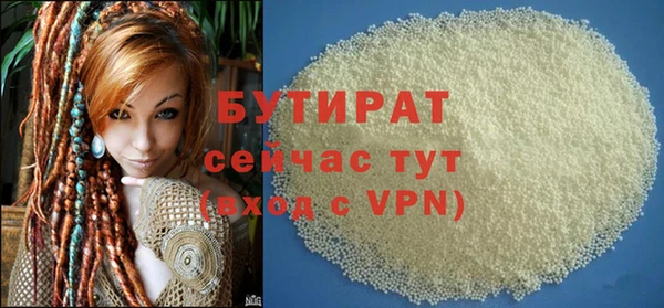 твердый Богородицк