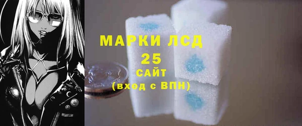 альфа пвп Богданович