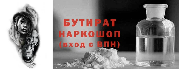 гидропоника Богородск