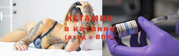 гидропоника Богородск