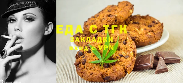 гидропоника Богородск