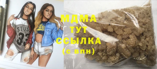 твердый Богородицк