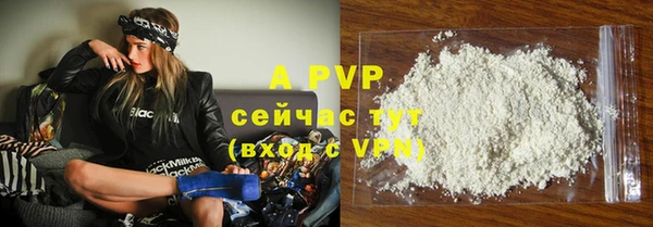 твердый Богородицк