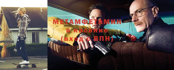 альфа пвп Богданович