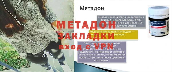 альфа пвп Богданович