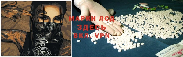 альфа пвп Богданович
