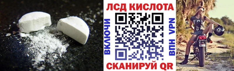 LSD-25 экстази кислота  omg ссылки  Вуктыл 