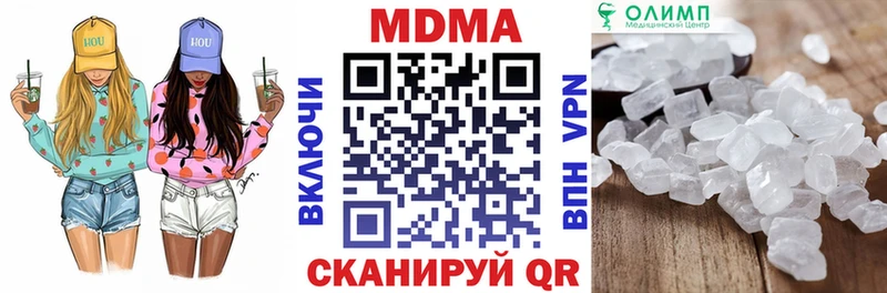 MDMA Molly  где купить   Вуктыл 
