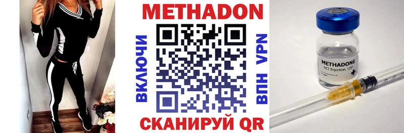 Метадон мёд Вуктыл
