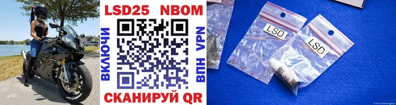 Марки N-bome 1,8мг  сколько стоит  Вуктыл 