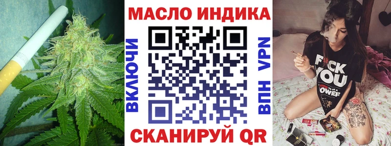 Дистиллят ТГК гашишное масло hydra Вуктыл